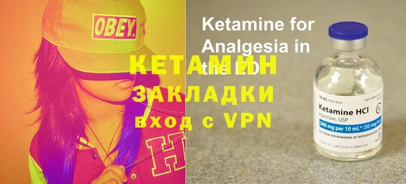 магазин продажи   Луховицы  Кетамин ketamine 