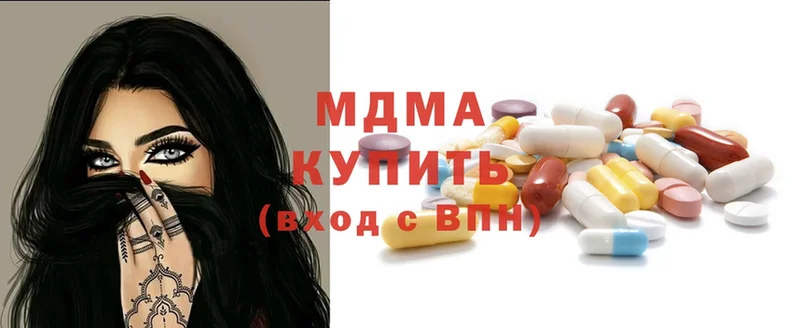 МДМА Molly  сколько стоит  Луховицы 